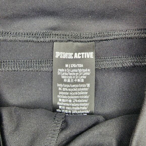 Victoria's Secret PINK Active Bike Short - Picture 6 of 7